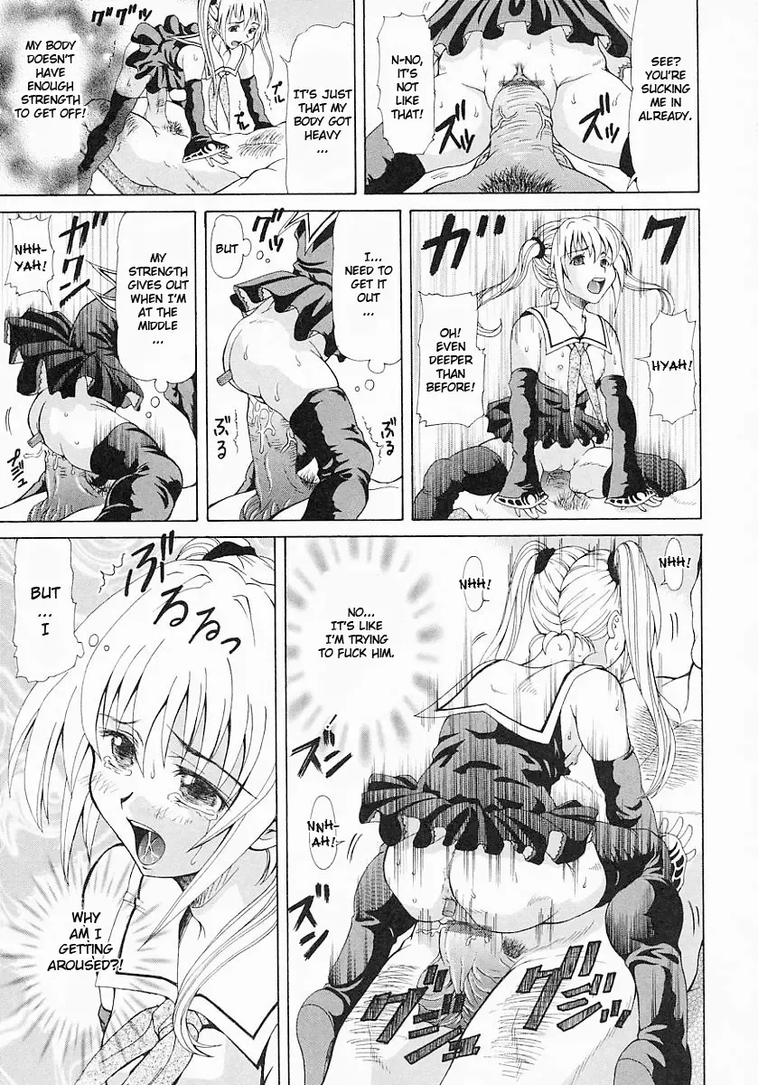 [Minority] Nouryoku Tantei Brod | Psychic Detective Brod Fhentai - Page 11