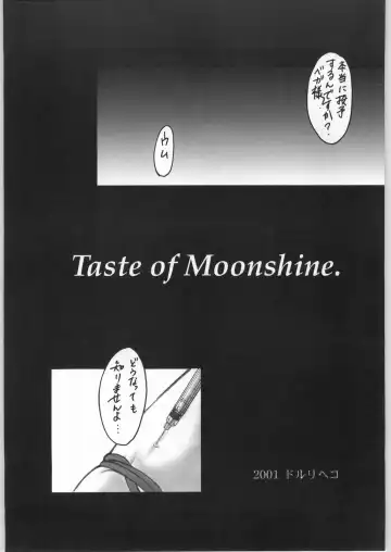 [Doru Riheko] MILK JAM Fhentai - Page 14