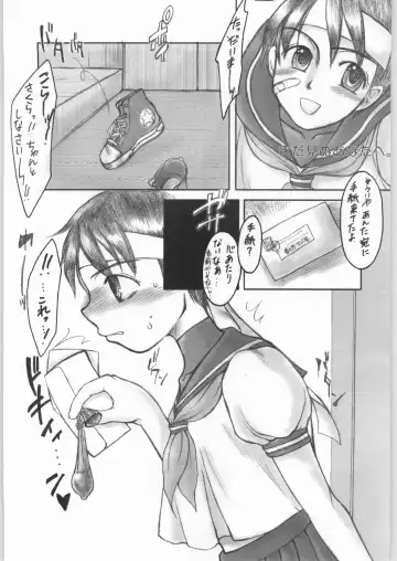[Doru Riheko] MILK JAM Fhentai - Page 4