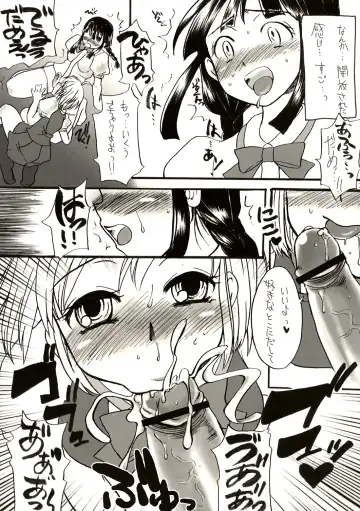 [Doru Riheko] SKETCH SHOW Fhentai - Page 18