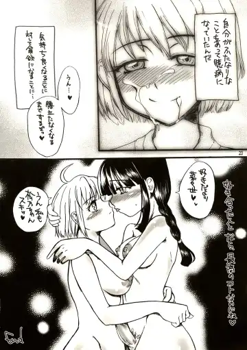 [Doru Riheko] SKETCH SHOW Fhentai - Page 20