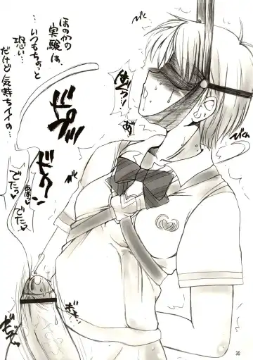 [Doru Riheko] SKETCH SHOW Fhentai - Page 36