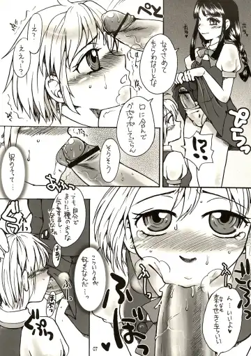 [Doru Riheko] SKETCH SHOW Fhentai - Page 7