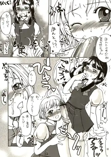 [Doru Riheko] SKETCH SHOW Fhentai - Page 8