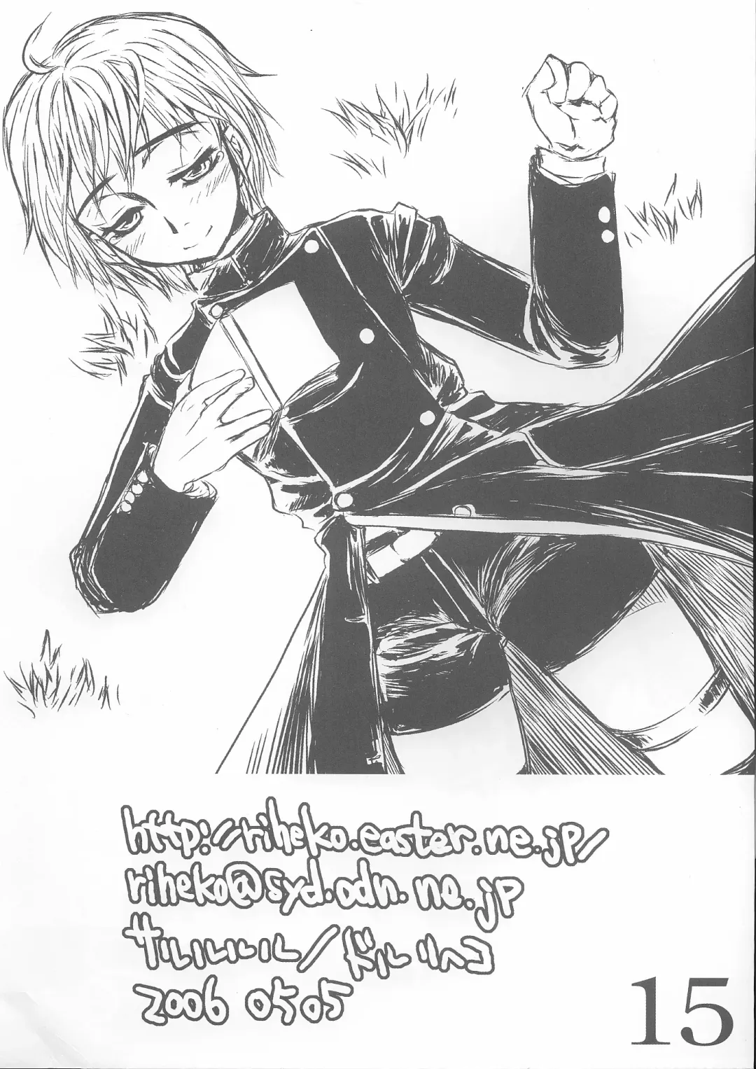 [Doru Riheko] Mimi Mimi Shounen. Fhentai - Page 15