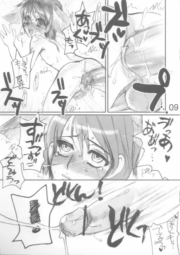 [Doru Riheko] Mimi Mimi Shounen. Fhentai - Page 9