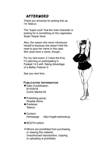 [Teterun] Watashi yori Dekai Futa ni Aitai (decensored) Fhentai - Page 26