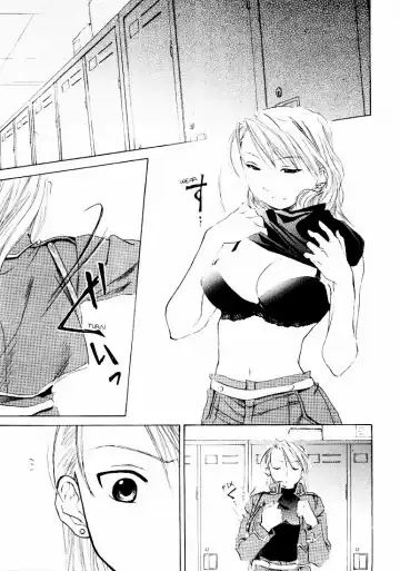 [Yuki Mau] Bust a Move Fhentai - Page 4