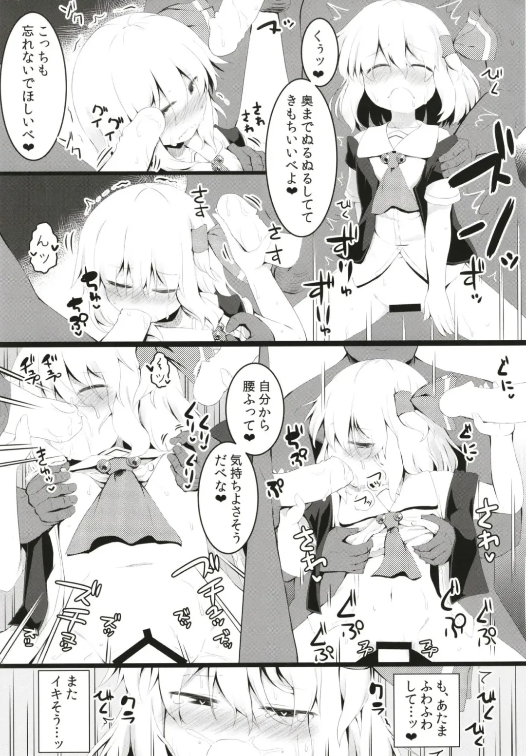 [Razy] Black Hole Ya San Fhentai - Page 18