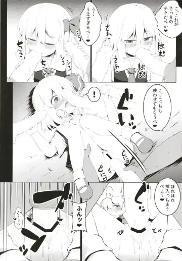 [Razy] Black Hole Ya San Fhentai - Page 15