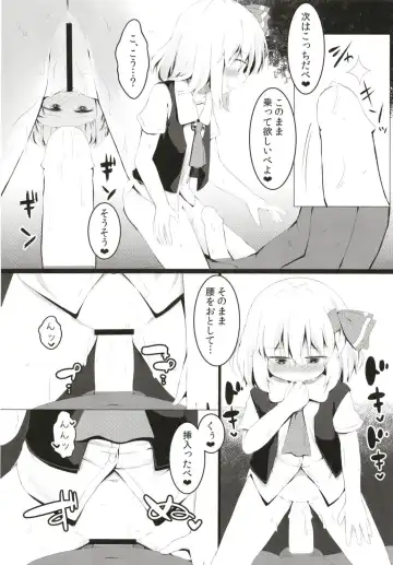 [Razy] Black Hole Ya San Fhentai - Page 17