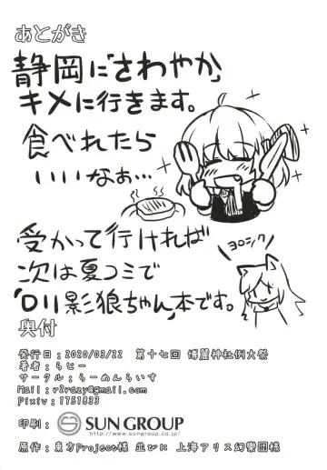 [Razy] Black Hole Ya San Fhentai - Page 21