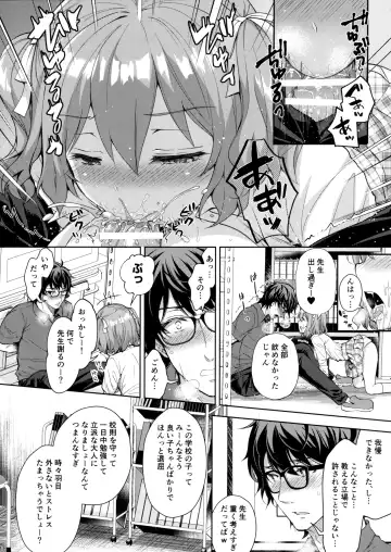 [Crowe] Indeki no Reijou 5 ~ Tsumetai kuchi dzuke ~ Fhentai - Page 17