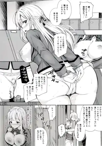[Crowe] Indeki no Reijou 5 ~ Tsumetai kuchi dzuke ~ Fhentai - Page 52