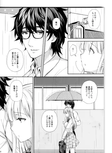 [Crowe] Indeki no Reijou 5 ~ Tsumetai kuchi dzuke ~ Fhentai - Page 7