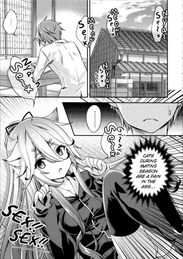 [Kurun] Yamakaze Nyanko wa Gaman ga Dekinai Fhentai - Page 5