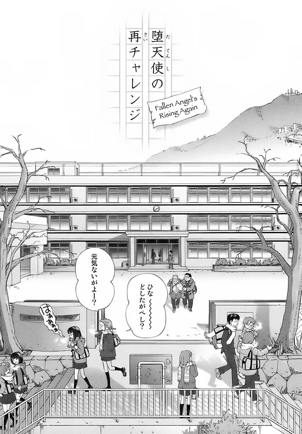 [Senke Kagero] Sweet Life, Please!! Fhentai - Page 45