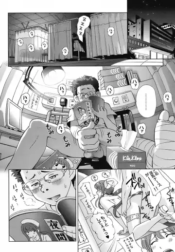 [Senke Kagero] Sweet Life, Please!! Fhentai - Page 120