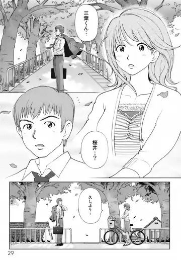 [Senke Kagero] Sweet Life, Please!! Fhentai - Page 33