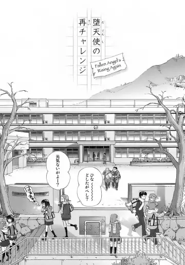 [Senke Kagero] Sweet Life, Please!! Fhentai - Page 45