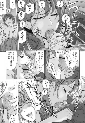 [Senke Kagero] Sweet Life, Please!! Fhentai - Page 81