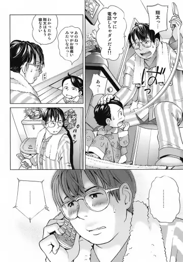 [Senke Kagero] Sweet Life, Please!! Fhentai - Page 92