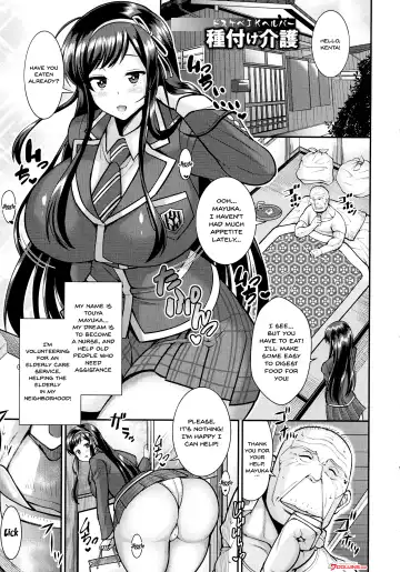 Read [Drachef] Dosukebe JK Helper Tanetsuke Kaigo | Perverted JK's Impregnation Care Service - Fhentai