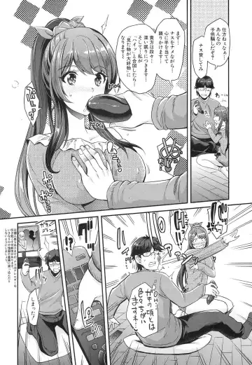 [Rakujin] Kogal na Imouto wa Saimin Chikan de Iku! Fhentai - Page 2