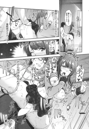 [Rakujin] Kogal na Imouto wa Saimin Chikan de Iku! Fhentai - Page 29