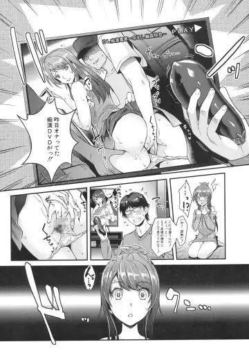 [Rakujin] Kogal na Imouto wa Saimin Chikan de Iku! Fhentai - Page 3