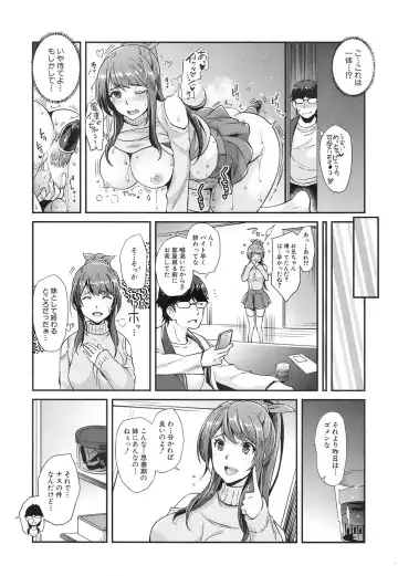 [Rakujin] Kogal na Imouto wa Saimin Chikan de Iku! Fhentai - Page 6