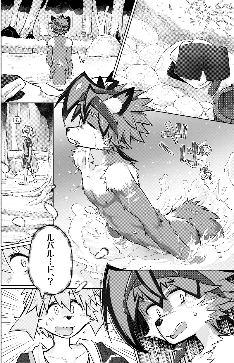 [Honobo Yukotogaketo] Issho ni Ofuro Hairitai! Fhentai - Page 11