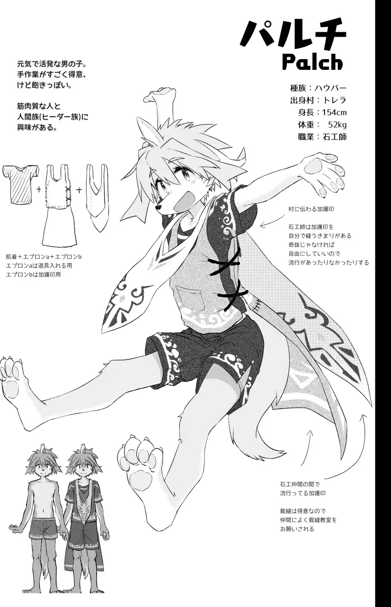 [Honobo Yukotogaketo] Issho ni Ofuro Hairitai! Fhentai - Page 29