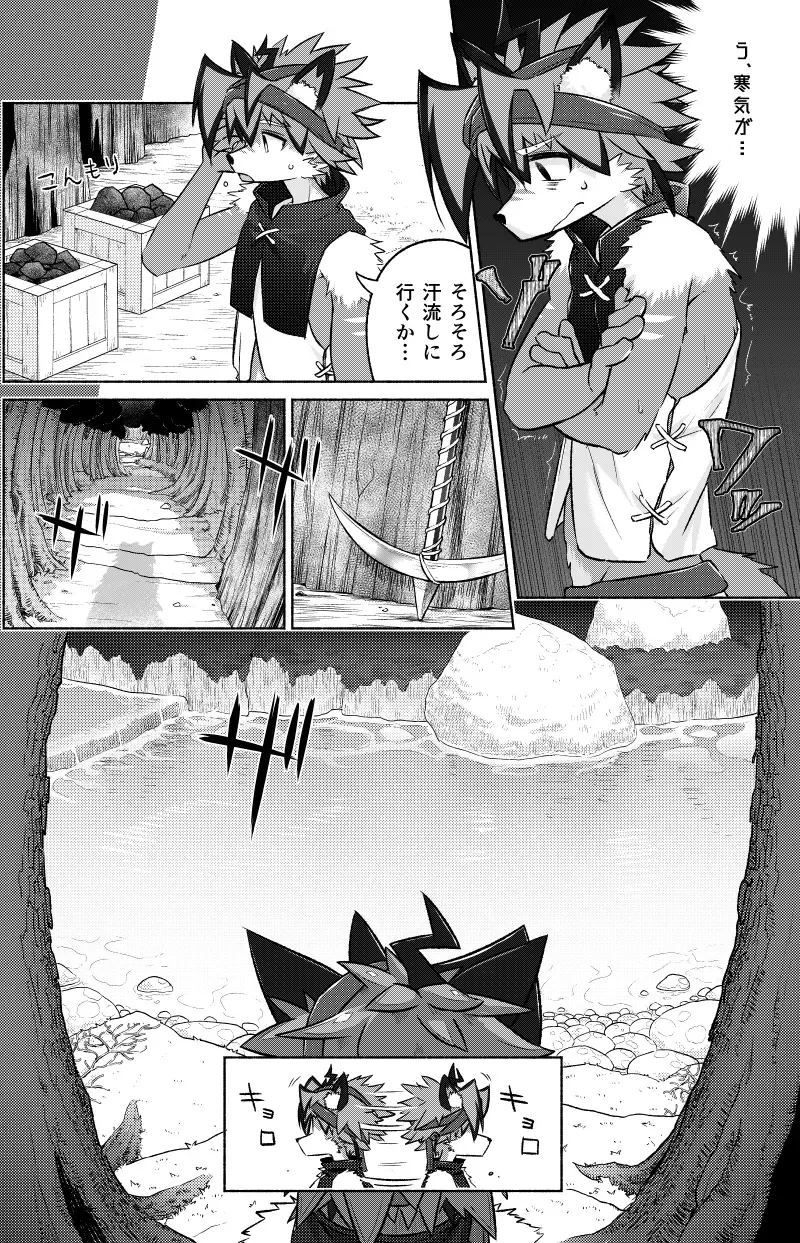 [Honobo Yukotogaketo] Issho ni Ofuro Hairitai! Fhentai - Page 9