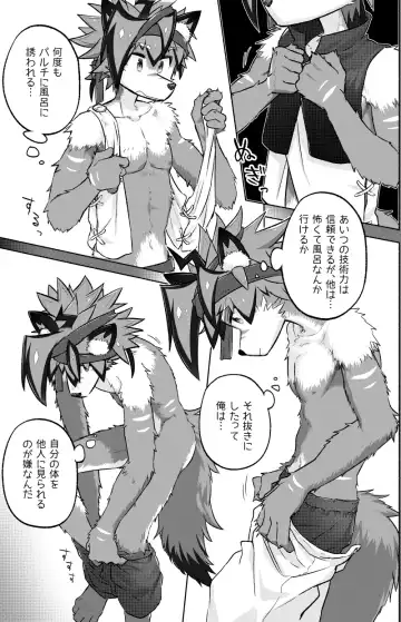 [Honobo Yukotogaketo] Issho ni Ofuro Hairitai! Fhentai - Page 10