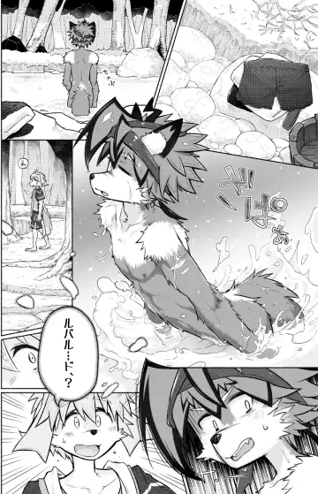 [Honobo Yukotogaketo] Issho ni Ofuro Hairitai! Fhentai - Page 11