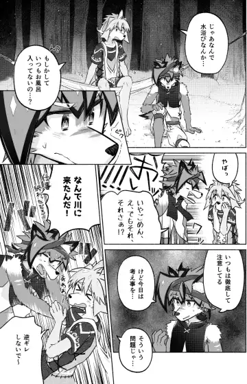 [Honobo Yukotogaketo] Issho ni Ofuro Hairitai! Fhentai - Page 14