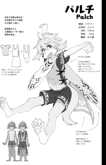 [Honobo Yukotogaketo] Issho ni Ofuro Hairitai! Fhentai - Page 29