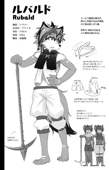 [Honobo Yukotogaketo] Issho ni Ofuro Hairitai! Fhentai - Page 30