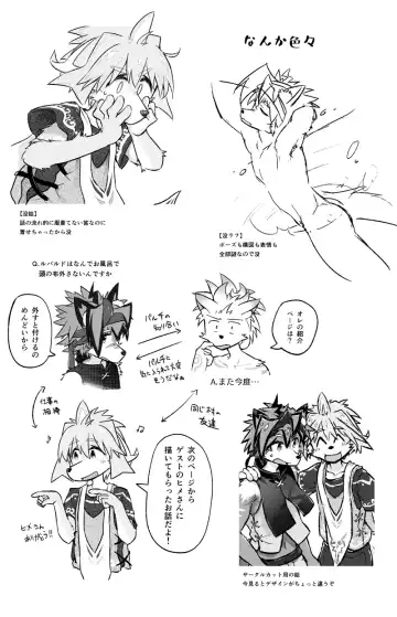 [Honobo Yukotogaketo] Issho ni Ofuro Hairitai! Fhentai - Page 31