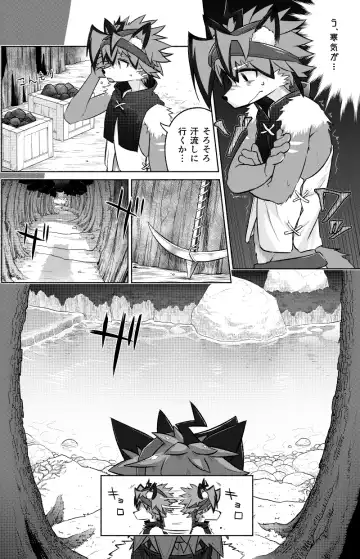 [Honobo Yukotogaketo] Issho ni Ofuro Hairitai! Fhentai - Page 9