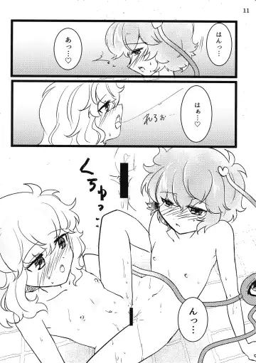 [Kanonari] Komeiji Yoidore Furo Fhentai - Page 12