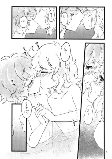 [Kanonari] Komeiji Yoidore Furo Fhentai - Page 6