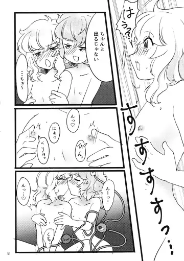 [Kanonari] Komeiji Yoidore Furo Fhentai - Page 9