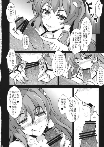 [Hasekura Noise] SanaRen no Yuruyuru Shinkou Nenmatsu Daikanshasai Fhentai - Page 11