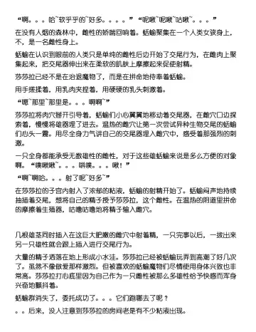 [Chiba Tetsutarou] Sannin Chuukan Fhentai - Page 10