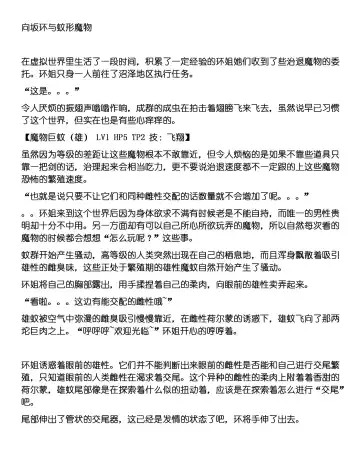 [Chiba Tetsutarou] Sannin Chuukan Fhentai - Page 2