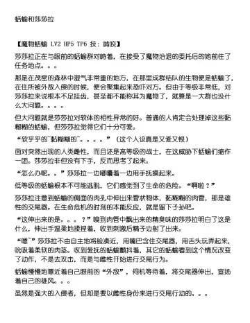 [Chiba Tetsutarou] Sannin Chuukan Fhentai - Page 8