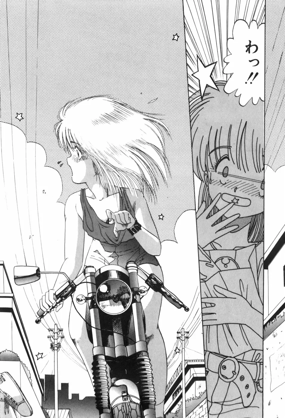 [Ohnuma Hiroshi] KISS・SHOT Fhentai - Page 147