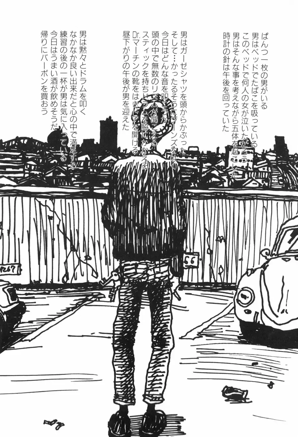 [Ohnuma Hiroshi] KISS・SHOT Fhentai - Page 167